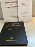 14 PLATES ISHIHARA TEST BOOK OPTOMETRY & COLOR BLINDNENESS | Ophthalmology